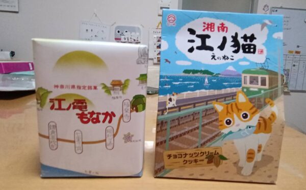 江ノ電もなかと江ノ猫クッキー